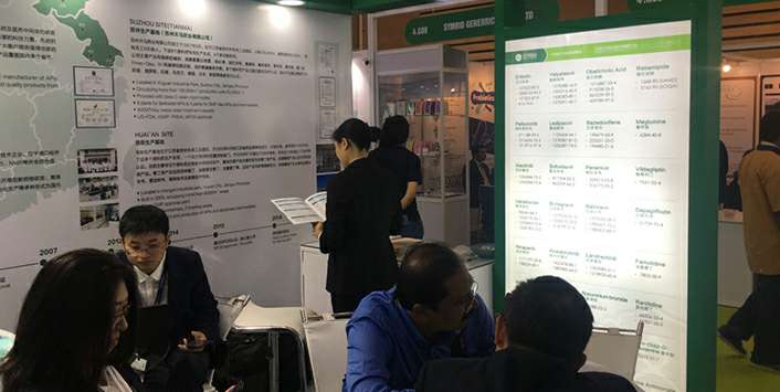 开云在线登录官网-开云(中国)药业成功参展世界制药原料展览会